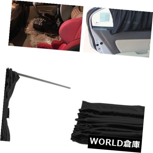 USサンバイザー 2×70センチメートル調節可能なVIP車窓ウィンドスクリーンメッシュスタイルカーテンサンシェードバイザー 2x 70cm Adjustable VIP Car Window Windscreen Mesh Style Curtain Sun Shade Visor 【並行輸入品】