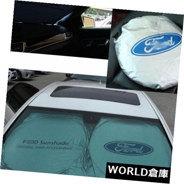 USサンバイザー フォードのための前部車の窓の折り畳み式の日曜日の陰の盾カバーバイザーの紫外線ブロック Front Car Window Foldable Sun Shade Shield Cover Visor UV Block For Ford 【並行輸入品】