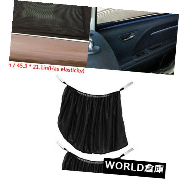USサンバイザー 1ペアメッシュカバー車の後部窓サンバイザーシェードサンシャインシールドUVプロテクター 1 PAIR Mesh Cover Car Rear Window Sun Visor Shade Sunshine Shield UV Protector 【並行輸入品】 28,028円