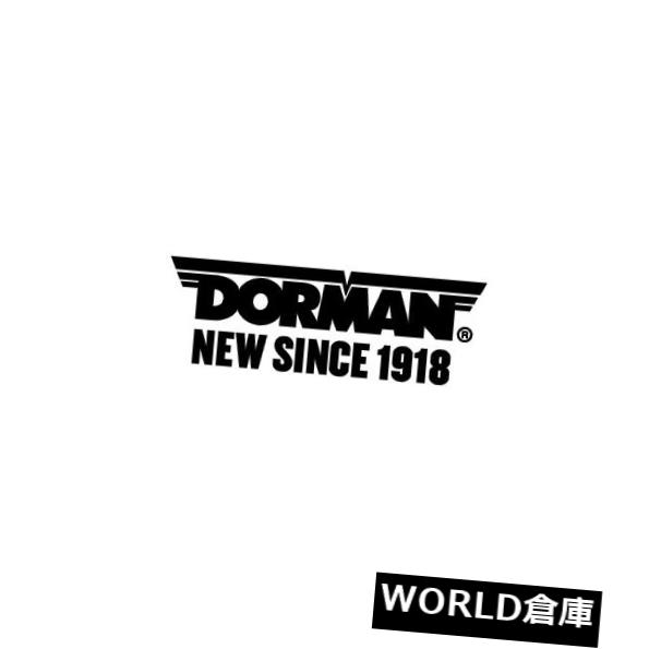 USサンバイザー Dorman 74434サンバイザークリップ Dorman 74434 Sun Visor Clip 【並行輸入品】