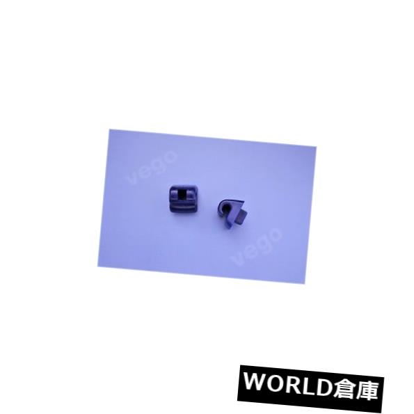USサンバイザー 2x本物のVegoサンバイザーブラケットクリップマウントブルー 2x Genuine Vego Sun Visor Bracket Clips Mounting Blue 【並行輸入品】