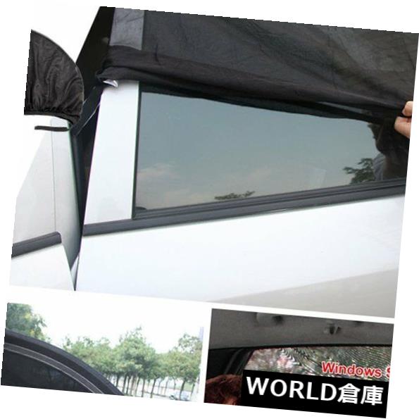 USサンバイザー 車の窓日よけカバー日よけカーテンUV保護シールドバイザーメッシュ1R Car Window Sun Shade Cover Sunshade Curtain UV Protection Shield Visor Mesh 1R 【並行輸入品】