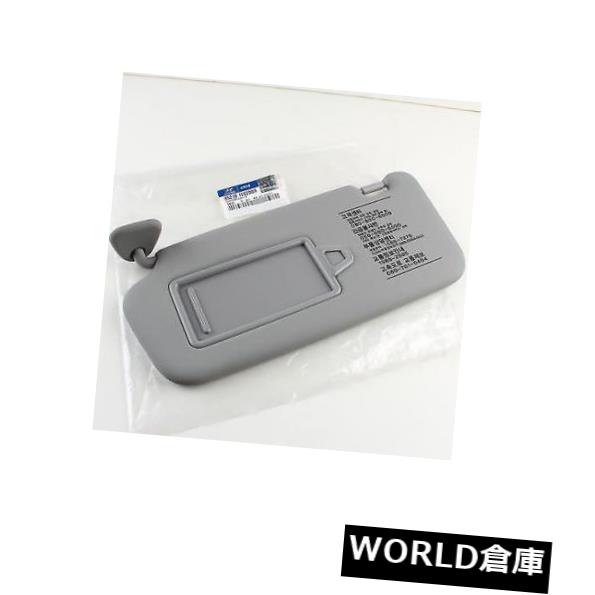 その他内装パーツgray Visor Visor Rh Set 車用品 Hyundai パーツlh 8521e0qsサンバイザーグレイlh 車用品 バイク用品e0qs e0qs Accent パーツ車用品 06 10 8521e0qs Set Sun