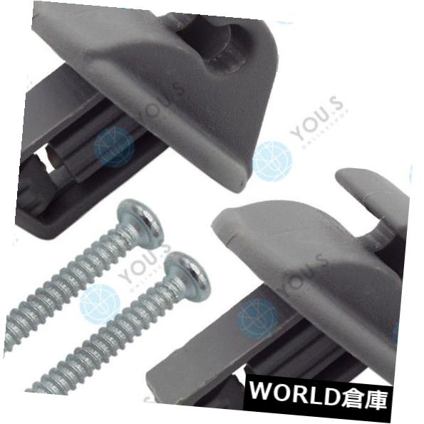 USサンバイザー 2個あなた本物のサンバイザーフレーム+ルノーカングー用ネジグレー 2 Pcs YOU.S Genuine Sun Visor Frame + Screws Grey for Renault Kangoo 【並行輸入品】