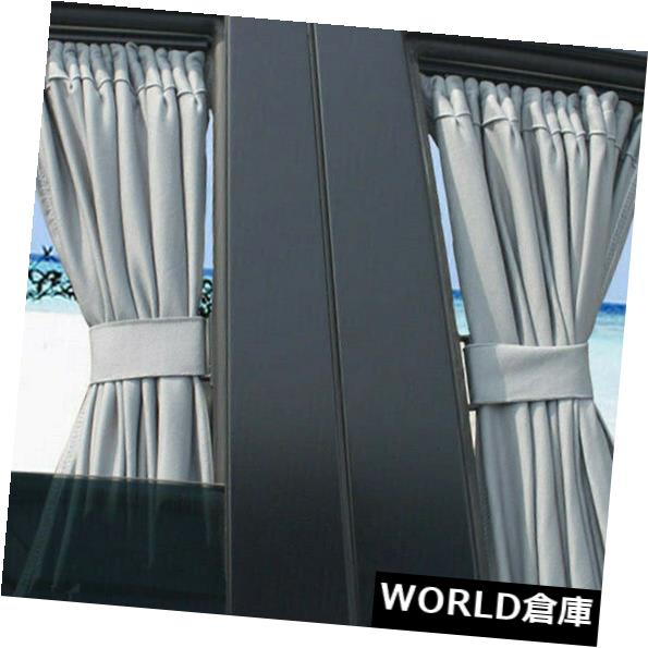 USサンバイザー 交換用車のカーテンフロントストラップレールアクセサリー2個グレーヴァンウィンドウ Replacement Car Curtains Front Straps Rails Accessories 2pcs Gray Van Window 【並行輸入品】