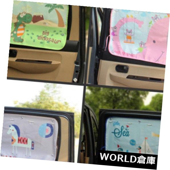 USサンバイザー 実用的な自動日焼け止めカーテンカーサンシェードサクションウィンドウカーテン889 Practical Auto Sun Protection Curtain Car Sunshade Suction Window Curtain 889 【並行輸入品】