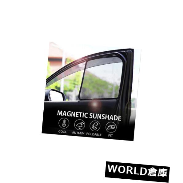 USサンバイザー ランドローバーディスカバリー2016-2017のための7個/セット折りたたみメッシュカーテンサンシェード 7Pcs/ Set Foldable Mesh Curtain Sun Shade For Land Rover Discovery 2016-2017 【並行輸入品】 49,764円