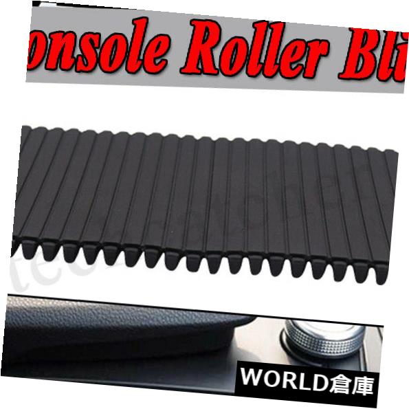 コンソールボックス メルセデスW204 S204 W212 S212 A20468076079用センターコンソールローラーブラインドカバー Centre Console Roller Blind Cover For Mercedes W204 S204 W212 S212 A20468076079 【並行輸入品】