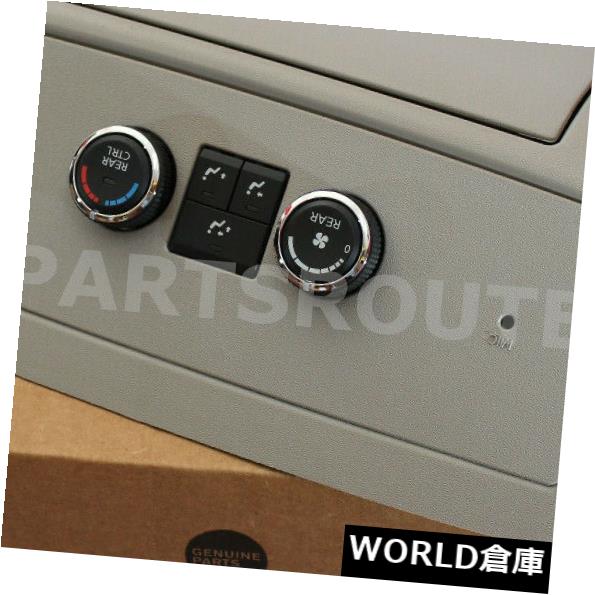 コンソールボックス 日産アルマダ2007-2012年OEM純正コンソールマップランプライトAssy 26430-ZQ63A Nissan Armada 2007-2012 OEM Genuine Console Map Lamp Light Assy 26430-ZQ63A
