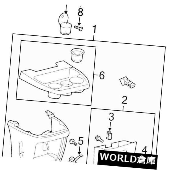 コンソールボックス ブランド新製品GM OEMセンターコンソールラッチ＃25758981 BRAND NEW GENUINE GM OEM CENTER CONSOLE LATCH #25758981 【並行輸入品】｜カスタムパーツ WORLD倉庫