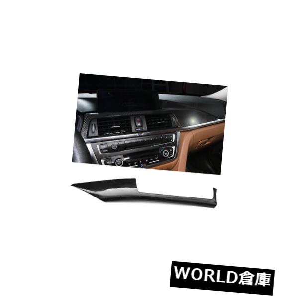 コンソールボックス 2012+ BMW 3 4シリーズF30 F36高構成カーボンファイバーセンターコンソール用 For 2012+ BMW 3 4 Series F30 F36 high configura Carbon Fiber Centre Consoles 【並行輸入品】｜カスタムパーツ WORLD倉庫