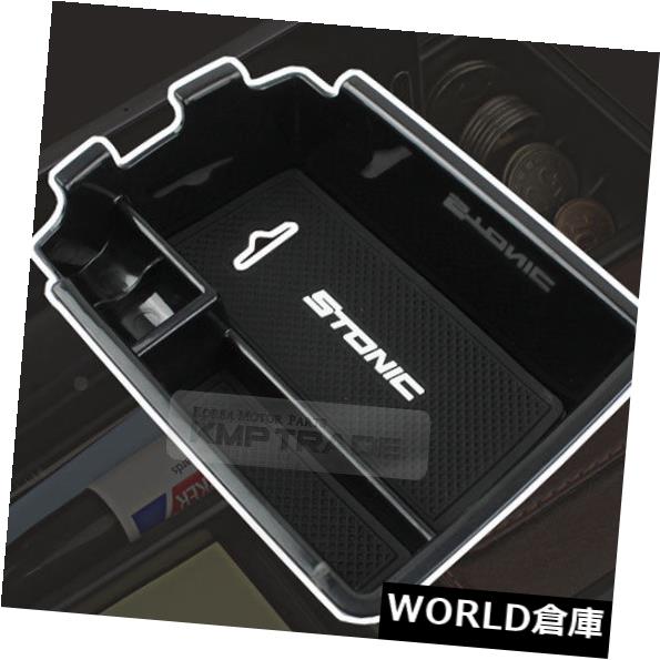 コンソールボックス KIA 2018 Stonic用センターコンソールトレイボックスアームレスト収納ボックスブラックARTROME Center Console Tray Box Armrest Storage Box Black ARTROME for KIA 2018 Stonic 【並行輸入品】|カスタムパーツ WORLD倉庫