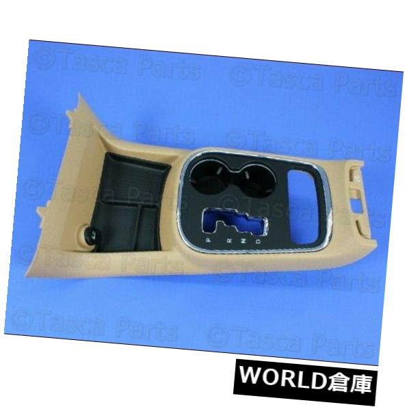 コンソールボックス ブランドの新しい本物のモパーOEMコンソールカップホルダーベゼル＃1SU811X5AG BRAND NEW GENUINE MOPAR OEM CONSOLE CUP HOLDER BEZEL #1SU811X5AG 【並行輸入品】