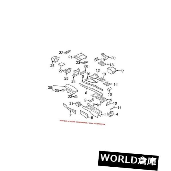 コンソールボックス BMW純正コンソールトリムパネルフロント51169129401用 For BMW Genuine Console Trim Panel Front 51169129401
