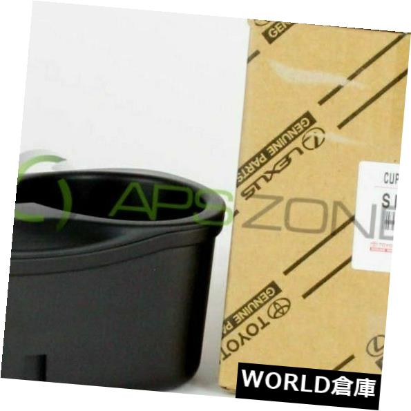 コンソールボックス GENUINEトヨタ86 SCION FR-S 13-16セントラルコンソールカップホルダーOEM SU003-03208 GENUINE TOYOTA 86 SCION FR-S 13-16 CENTRAL CONSOLE CUP HOLDER OEM SU003-03208 【並行輸入品】