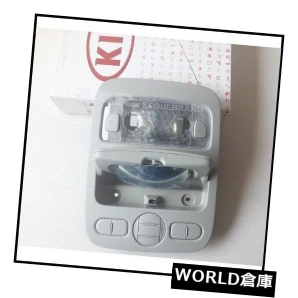 コンソールボックス KIA 2006-2014セドナランプアッセンブリオーバーヘッドコンソール純正グレー92810-4D000QW KIA 2006-2014 Sedona Lamp Assy Overhead Console Genuine Gray 92810-4D000QW 【並行輸入品】｜カスタムパーツ WORLD倉庫 39,397円