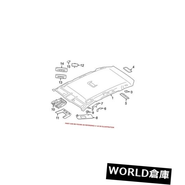 コンソールボックス BMW純正オーバーヘッドコンソールフロントアッパーセンター61316826930 For BMW Genuine Overhead Console Front Upper Center 61316826930 【並行輸入品】