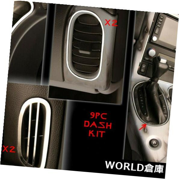 コンソールボックス 2005-2013コルベットポリッシュステンレスコンソールシフター＆ ダッシュトリムベゼル9個セット 2005-2013 Corvette Polished Stainless Console Shifter &amp; Dash Trim Bezels 9pc Kit 【並行輸入品】｜カスタムパーツ WORLD倉庫