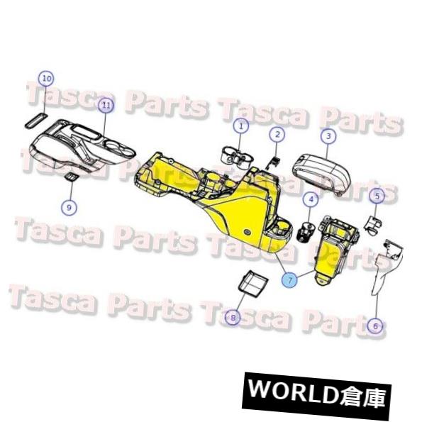 コンソールボックス ブランドの新しい本物のモパーOEMセンターコンソール#1PU221T9AB BRAND NEW GENUINE MOPAR OEM CENTER CONSOLE #1PU221T9AB 【並行輸入品】|カスタムパーツ WORLD倉庫