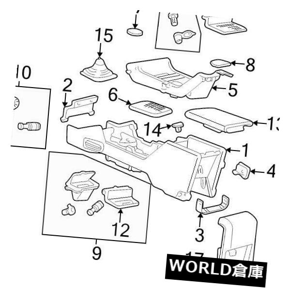 コンソールボックス 真新しい純正フォードOEMコンソールパネル＃1L2Z78045A76B AB BRAND NEW GENUINE FORD OEM CONSOLE PANEL #1L2Z78045A76BAB 【並行輸入品】｜カスタムパーツ WORLD倉庫