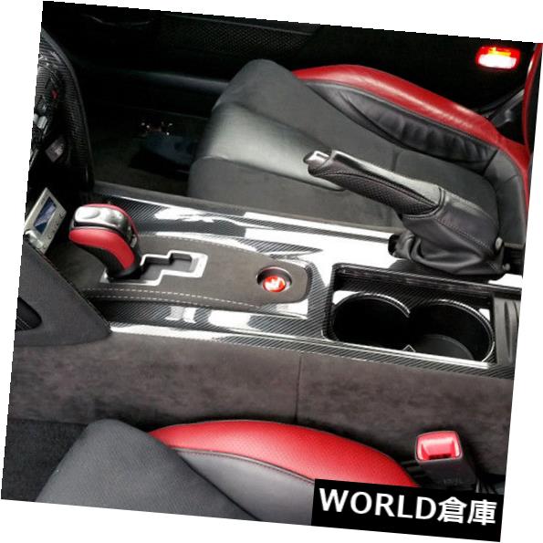 コンソールボックス 日産RHD R35 GTRの光沢のある棒のタイプカーボンファイバーのためのセンターコンソールカバートリム Center Console Cover Trim For Nissan RHD R35 GTR Glossy Stick Type Carbon Fiber 【並行輸入品】｜カスタムパーツ WORLD倉庫