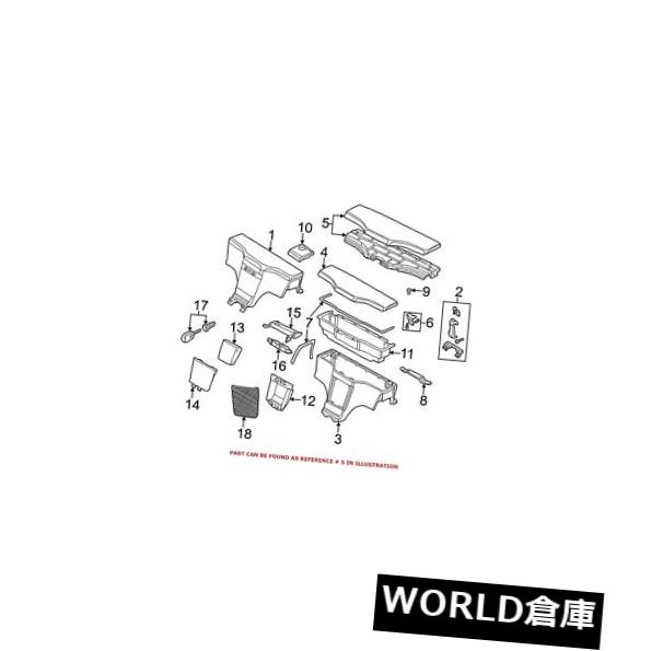 コンソールボックス BMW純正コンソールリッドリア用51168407985 For BMW Genuine Console Lid Rear 51168407985 【並行輸入品】|カスタムパーツ WORLD倉庫