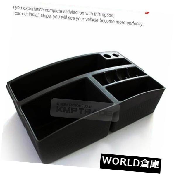 コンソールボックス KIA 2015-2018セドナ用アームレストインナーコンソールボックストレイ収納ポケット Armrest Inner Console Box Tray Storage Pocket for KIA 2015-2018 Sedona 【並行輸入品】|カスタムパーツ WORLD倉庫
