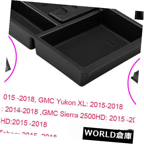 コンソールボックス シボレーGMCシエラ2015年 - 2018年用フロントセンターコンソールトレイオーガナイザーインテリア Front Center Console Trays Organizer Interior For Chevrolet GMC Sierra 2015-2018 【並行輸入品】