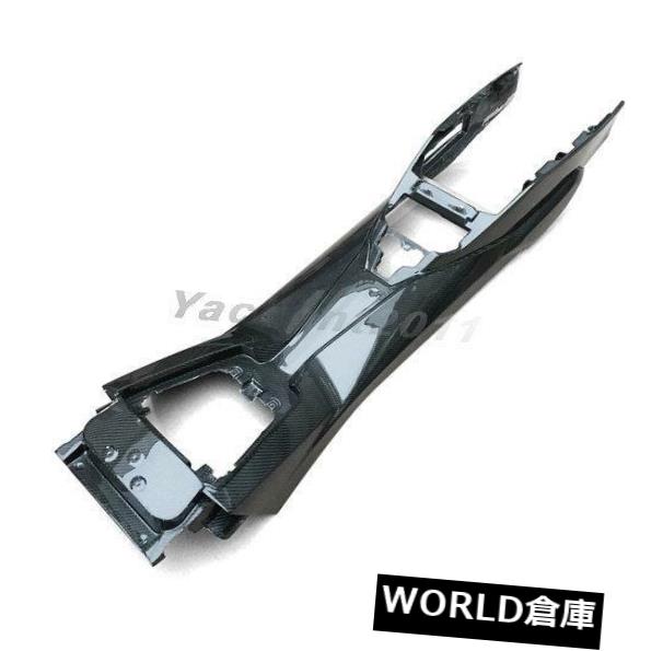 コンソールボックス 11-14ランボルギーニアヴェンタドールLP700用のフルカーボンセンターコンソールサラウンドパネル FULL Carbon Center Console Surround Panel For 11-14 Lamborghini Aventador LP700 【並行輸入品】|カスタムパーツ WORLD倉庫