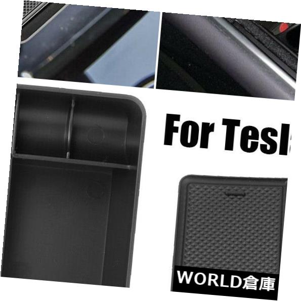 コンソールボックス 左テスラモデル3用センターコンソールトレイオーガナイザーコインサングラスホルダー Center Console Tray Organizer Coin Sunglass Holder For Tesla Model 3 Left 【並行輸入品】