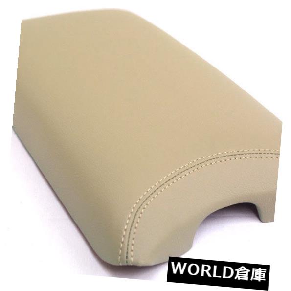 コンソールボックス レクサスLS460 07-16ベージュ用センターコンソールアームレストリアルレザーカバー Center Console Armrest Real Leather Cover for Lexus LS460 07-16 Beige 【並行輸入品】