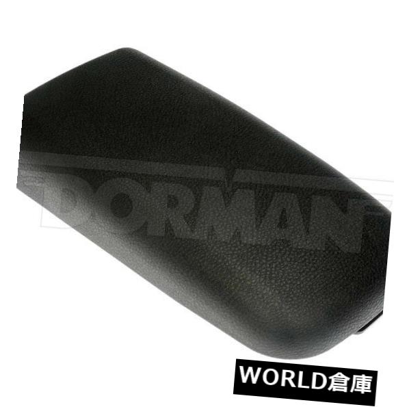 コンソールボックス NEWコンソールリッドアセンブリDorman 924-825 NEW Console Lid Assembly Dorman 924-825 【並行輸入品】|カスタムパーツ WORLD倉庫