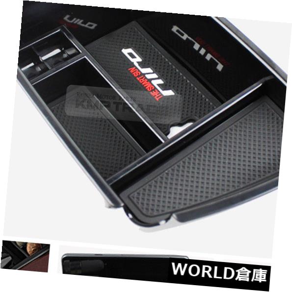 コンソールボックス KIA 2016-2017 Niro用アームレスト収納ボックスセンターコンソールトレイボックスブラックARTROME Armrest Storage Box Center Console Tray Box Black ARTROME for KIA 2016-2017 Niro 【並行輸入品】