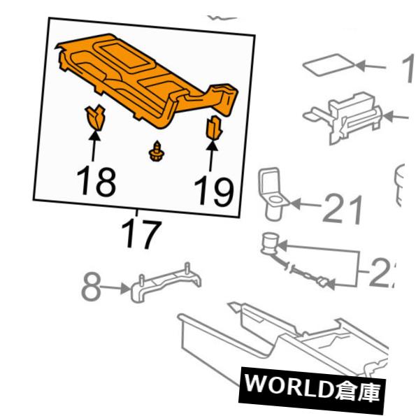 コンソールボックス トヨタOEM 07-08ソララセンターコンソールシフトパネル58805AA031B0 TOYOTA OEM 07-08 Solara Center Console-Shift Panel 58805AA031B0 【並行輸入品】