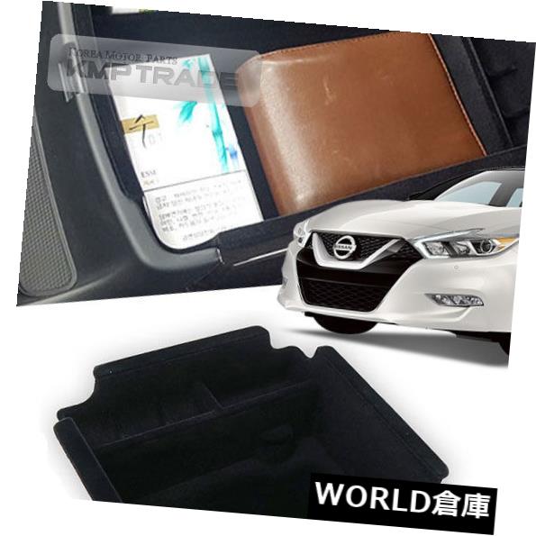 コンソールボックス NISSAN 2016 2017 Maxima用アームレストセンターコンソールボックストレイ収納ホルダートリム Armrest Center Console Box Tray Storage Holder Trim for NISSAN 2016 2017 Maxima 【並行輸入品】｜カスタムパーツ WORLD倉庫