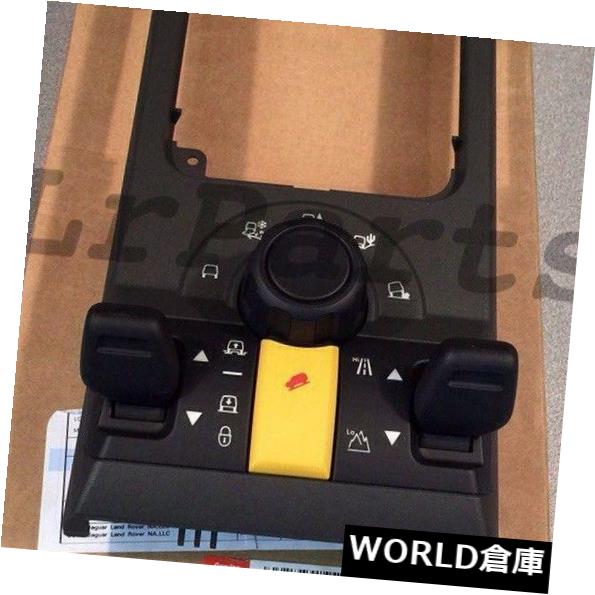 コンソールボックス ランドローバーLR3スイッチパネルコントロールフロアコンソールYUD501590WUX純正新商品 LAND ROVER LR3 SWITCH PANEL CONTROL FLOOR CONSOLE YUD501590WUX GENUINE NEW 【並行輸入品】｜カスタムパーツ WORLD倉庫 56,144円