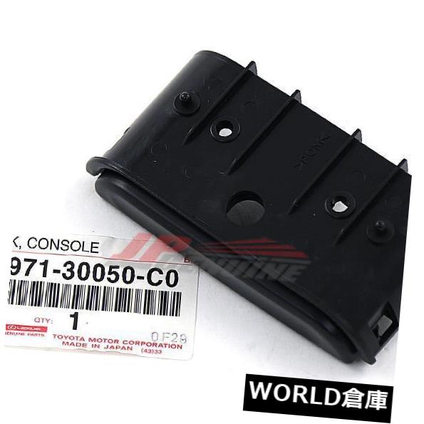 コンソールボックス レクサスOEMファクトリーセンターコンソールアームレストボタンロックラッチ2002-2010 SC430 LEXUS OEM FACTORY CENTER CONSOLE ARM REST BUTTON LOCK LATCH 2002-2010 SC430 【並行輸入品】｜カスタムパーツ WORLD倉庫