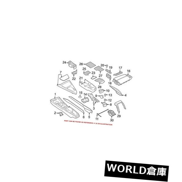 コンソールボックス BMW純正コンソールアームレストセンター51169241718 For BMW Genuine Console Armrest Center 51169241718 【並行輸入品】｜カスタムパーツ WORLD倉庫