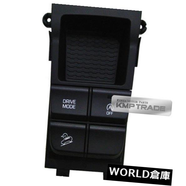 コンソールボックス OEMはHYUNDAI 2016-2018 Tucson TLのための前部完全なコンソールフロアスイッチを分けます OEM Parts Front Complete Console Floor Switch For HYUNDAI 2016-2018 Tucson TL 【並行輸入品】