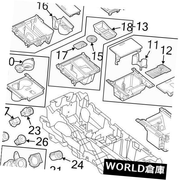 コンソールボックス 真新しい純正フォードOEMコンソールカップホルダー＃DG1Z5413562DA BRAND NEW GENUINE FORD OEM CONSOLE CUP HOLDER #DG1Z5413562DA 【並行輸入品】｜カスタムパーツ WORLD倉庫