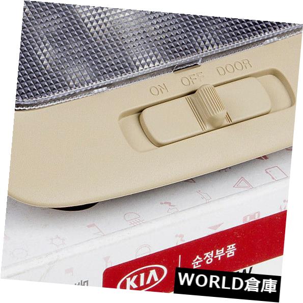 コンソールボックス 本物のOEM起亜セドナオーバーヘッドコンソールドームライトBEIGE 06-14、92870-4D500TW Genuine OEM Kia Sedona Overhead Console Dome Light BEIGE 06-14 92870-4D500TW 【並行輸入品】|カスタムパーツ WORLD倉庫