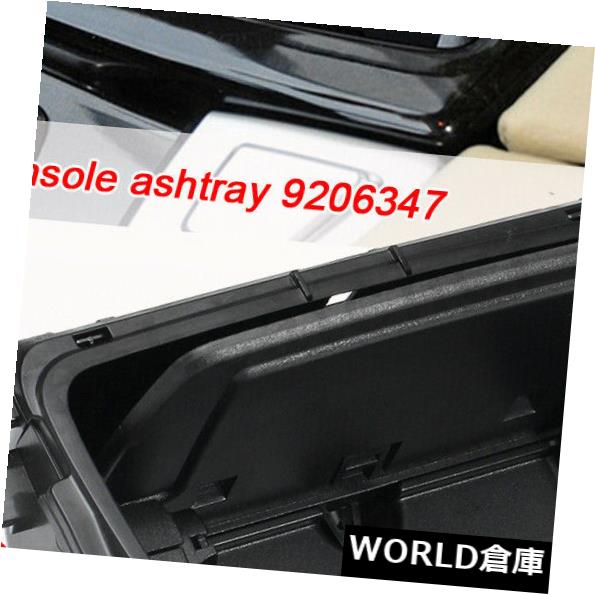 コンソールボックス 9206347 BMW 5シリーズF10 F11 LCI 520 523用フロントセンターコンソール灰皿ブラック 9206347 Front Center Console Ashtray Balck For BMW 5 Series F10 F11 LCI 520 523 【並行輸入品】
