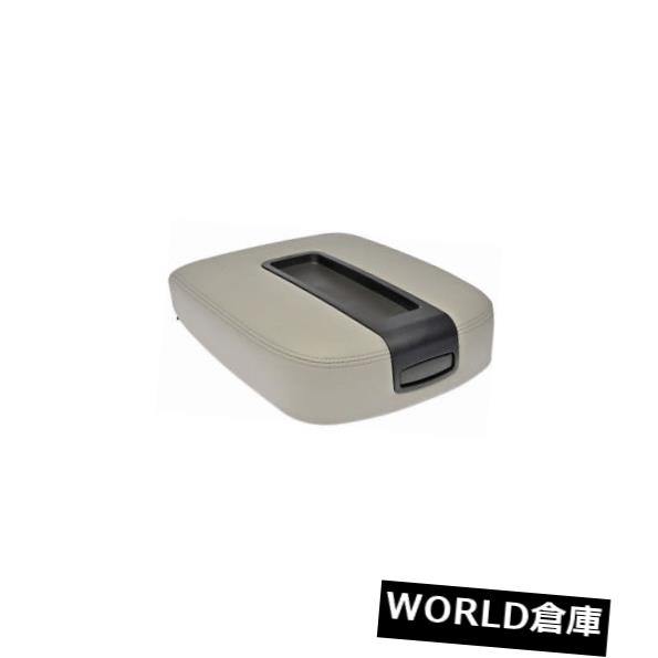 コンソールボックス 2007-2014シボレータホーコンソールふたドーマン79543SQ 2008 2010 2011 2011のための For 2007-2014 Chevrolet Tahoe Console Lid Dorman 79543SQ 2008 2010 2011 2009 【並行輸入品】