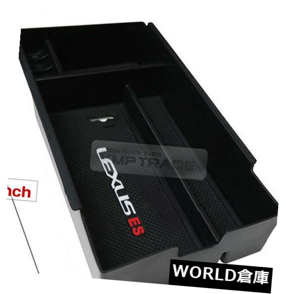 コンソールボックス LEXUS 2016 2017 2017 2018 ES用アンチノイズスリップ防止アームレスト収納コンソールボックストレイ Anti Noise Non Slip Armrest Storage Console Box Tray for LEXUS 2016 2017 2018 ES 【並行輸入品】 29,029円
