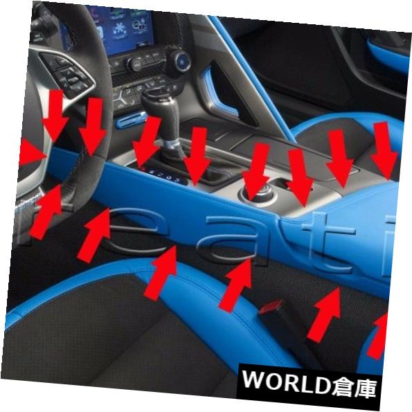 コンソールボックス C7スティングレイグランドスポーツコルベットテンションブルーアームレスト& A コンソールトリムパネル C7 Stingray Grand Sport Corvette Tension Blue Armrest & Console Trim Panel 【並行輸入品】