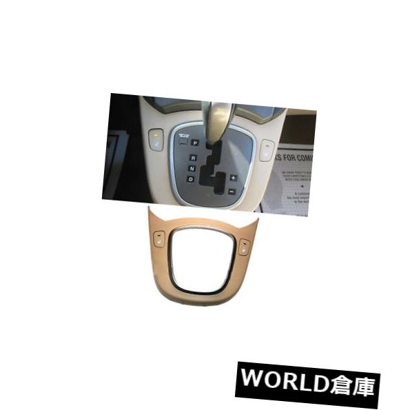コンソールボックス OEM自動シフターセンターコンソール加熱スイッチベージュKIA 2007-2012ロンド用 OEM AUTO Shifter Center Console Heated Switch Beige For KIA 2007-2012 Rondo 【並行輸入品】