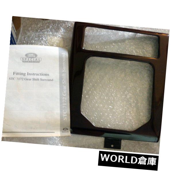 コンソールボックス ランドローバーレンジローバーP38 1995-02 OEM SE HSE自伝センターコンソールトリム Land Rover Range Rover P38 1995-02 OEM SE HSE Autobiography Center Console Trim 【並行輸入品】