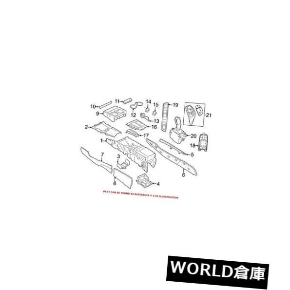 コンソールボックス BMW純正コンソールトリムパネルフロントライトアッパー51169285062 For BMW Genuine Console Trim Panel Front Right Upper 51169285062 【並行輸入品】｜カスタムパーツ WORLD倉庫