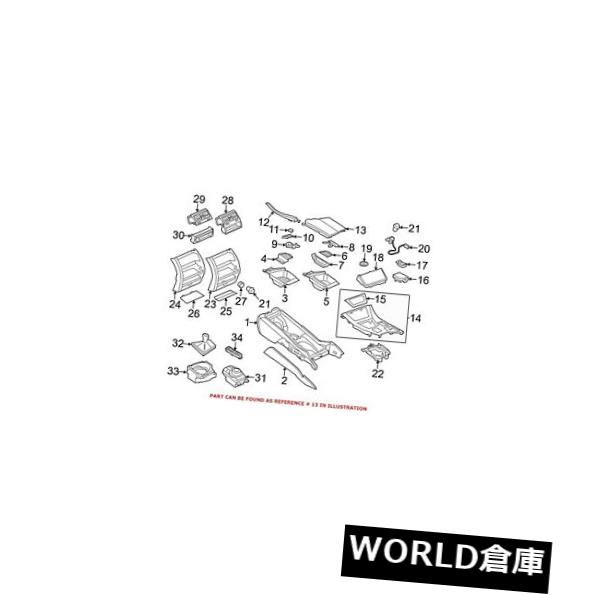 コンソールボックス BMW純正コンソールアームレストカバー51169216865 For BMW Genuine Console Armrest Cover 51169216865 【並行輸入品】