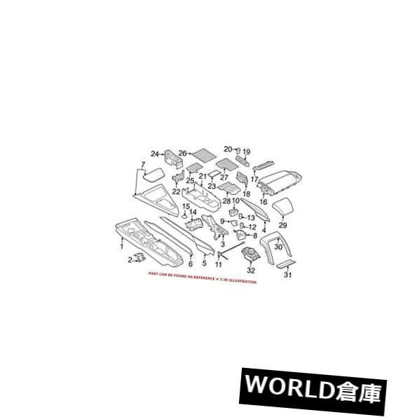コンソールボックス 純正コンソールトリムパネルフロントアッパー51169278761 For  Genuine Console Trim Panel Front Upper 51169278761 【並行輸入品】